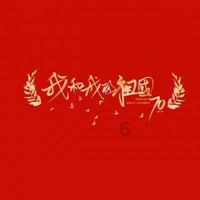 为什么有些人特别喜欢表现自己？游戏画面