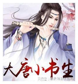 渣渣辉传奇