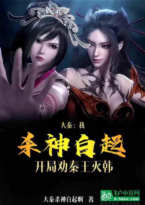 空中战队
